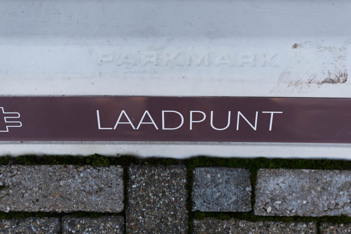 PARKMARK met gesublimeerde tekstplaat, close-up